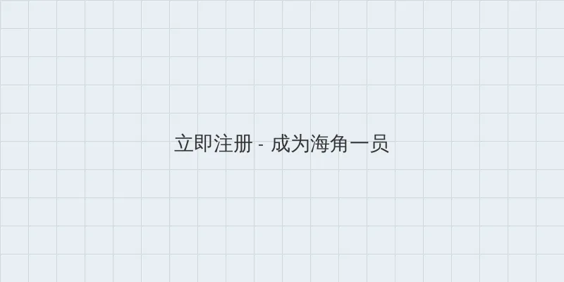 日韩在线视频 用户注册入口